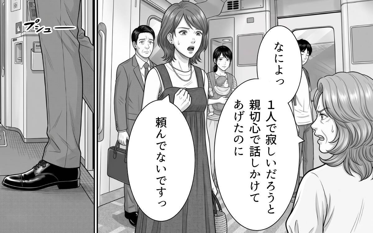 突然の体弱いアピール!? 混雑時の迷惑レジャーシートおばさんを車掌が撃退！ その方法とは？