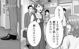 「突然の体弱いアピール!? 混雑時の迷惑レジャーシートおばさんを車掌が撃退！ その方法とは？」の画像2