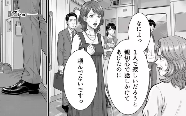「突然の体弱いアピール!? 混雑時の迷惑レジャーシートおばさんを車掌が撃退！ その方法とは？」の画像
