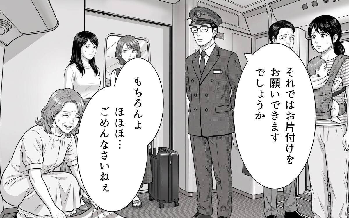 突然の体弱いアピール!? 混雑時の迷惑レジャーシートおばさんを車掌が撃退！ その方法とは？