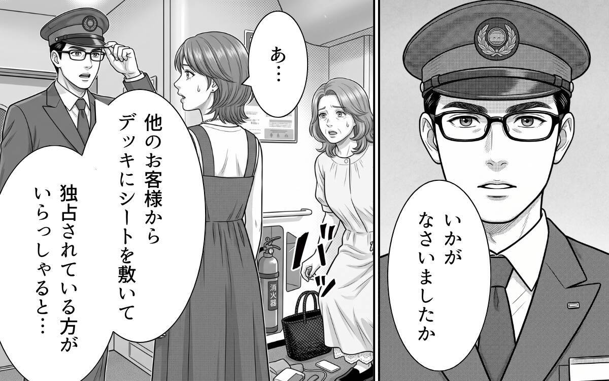 突然の体弱いアピール!? 混雑時の迷惑レジャーシートおばさんを車掌が撃退！ その方法とは？