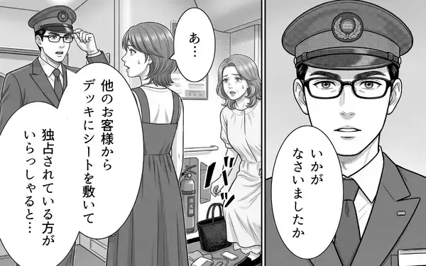 「突然の体弱いアピール!? 混雑時の迷惑レジャーシートおばさんを車掌が撃退！ その方法とは？」の画像