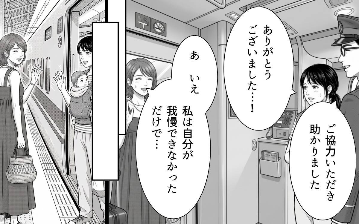 突然の体弱いアピール!? 混雑時の迷惑レジャーシートおばさんを車掌が撃退！ その方法とは？