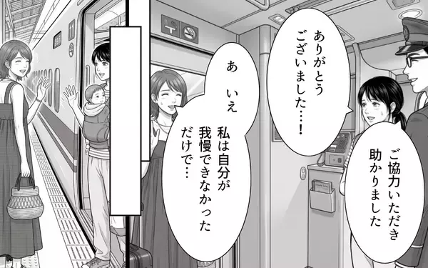 「突然の体弱いアピール!? 混雑時の迷惑レジャーシートおばさんを車掌が撃退！ その方法とは？」の画像