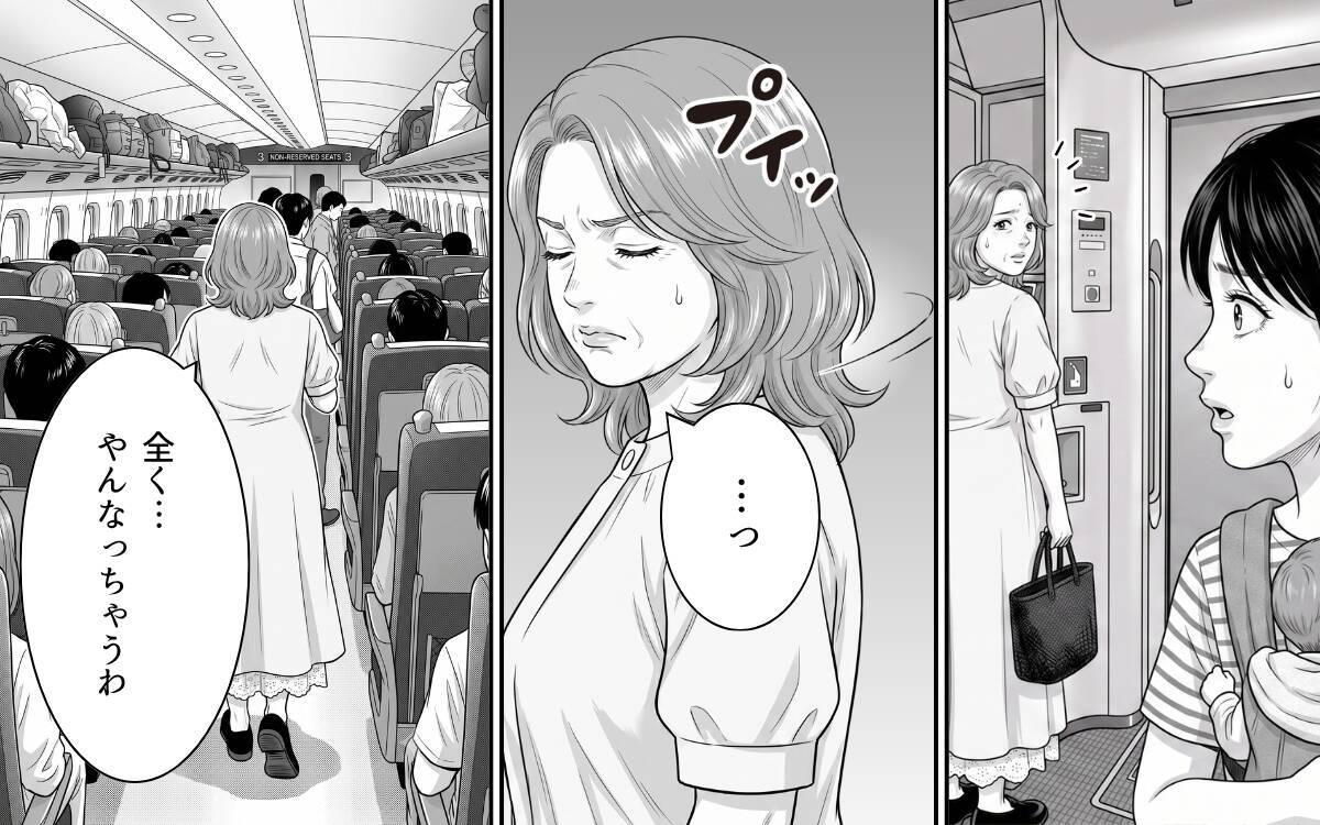 突然の体弱いアピール!? 混雑時の迷惑レジャーシートおばさんを車掌が撃退！ その方法とは？