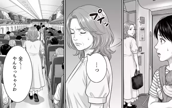 「突然の体弱いアピール!? 混雑時の迷惑レジャーシートおばさんを車掌が撃退！ その方法とは？」の画像