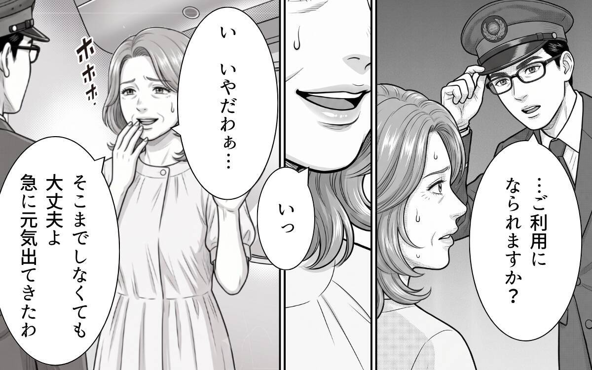 突然の体弱いアピール!? 混雑時の迷惑レジャーシートおばさんを車掌が撃退！ その方法とは？