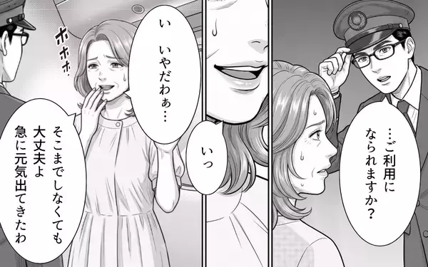 「突然の体弱いアピール!? 混雑時の迷惑レジャーシートおばさんを車掌が撃退！ その方法とは？」の画像