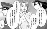 「突然の体弱いアピール!? 混雑時の迷惑レジャーシートおばさんを車掌が撃退！ その方法とは？」の画像6