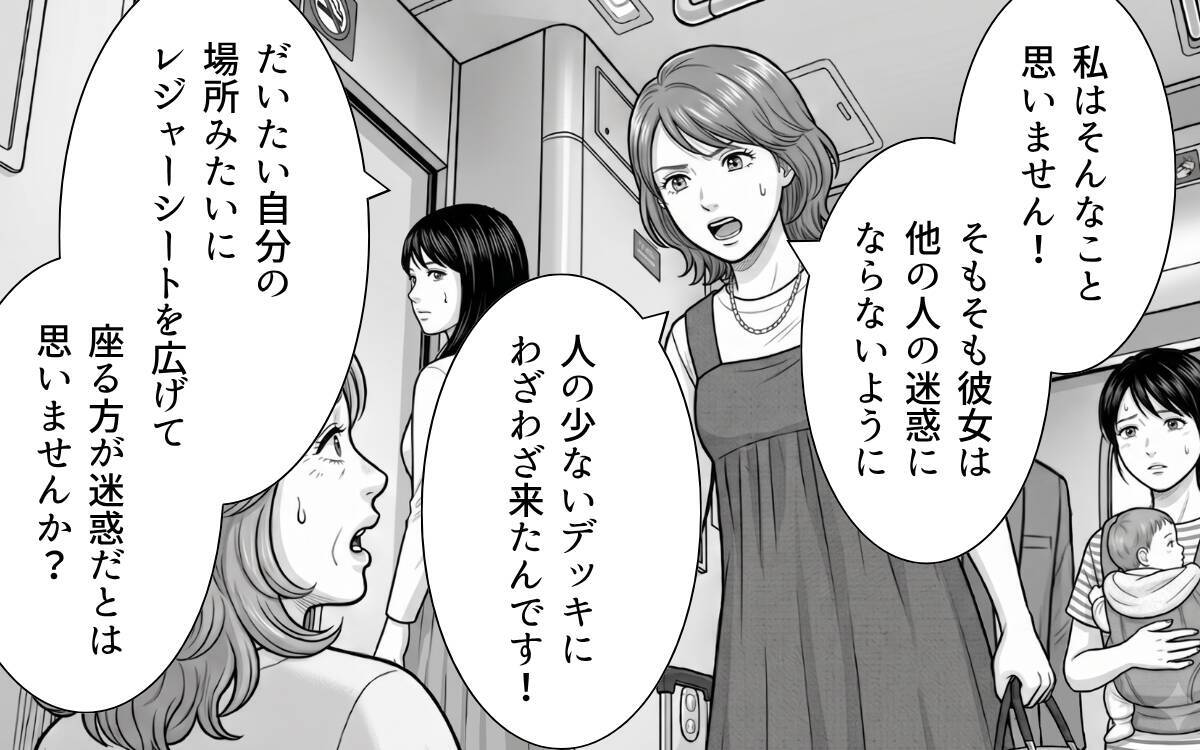 突然の体弱いアピール!? 混雑時の迷惑レジャーシートおばさんを車掌が撃退！ その方法とは？