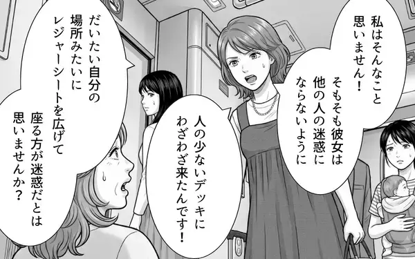「突然の体弱いアピール!? 混雑時の迷惑レジャーシートおばさんを車掌が撃退！ その方法とは？」の画像