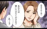 「突然の体弱いアピール!? 混雑時の迷惑レジャーシートおばさんを車掌が撃退！ その方法とは？」の画像15