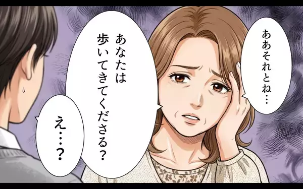 「突然の体弱いアピール!? 混雑時の迷惑レジャーシートおばさんを車掌が撃退！ その方法とは？」の画像