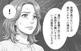 「突然の体弱いアピール!? 混雑時の迷惑レジャーシートおばさんを車掌が撃退！ その方法とは？」の画像7