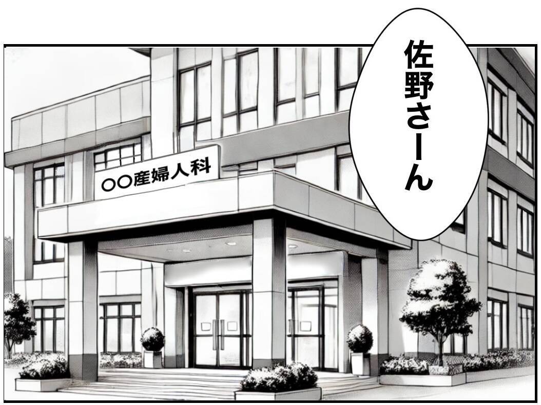 上司から呼び出し!? 助産師が目撃した衝撃の光景とは？