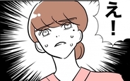 【漫画】上司から呼び出し!? 助産師が目撃した衝撃の光景とは？【助産師に惚れた夫の末路 Vol.38】