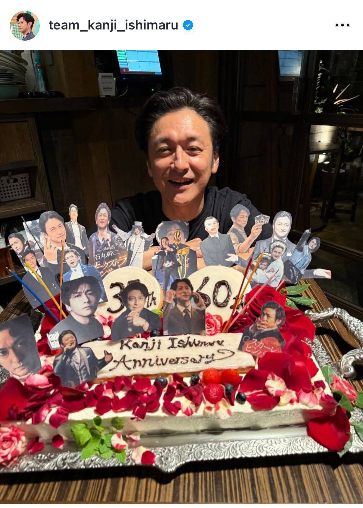 石丸幹二、60歳誕生日をオケコンスタッフと祝福「気持ちよく歌い、気持ちよく飲んで食べて祝いました！」