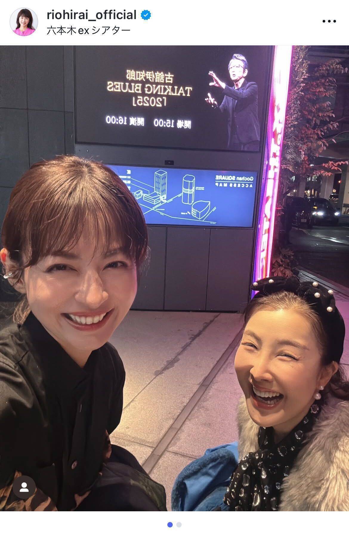 平井理央、古舘伊知郎の「トーキングブルース2025」に感動「すべてが一級品で、ただただ圧巻」