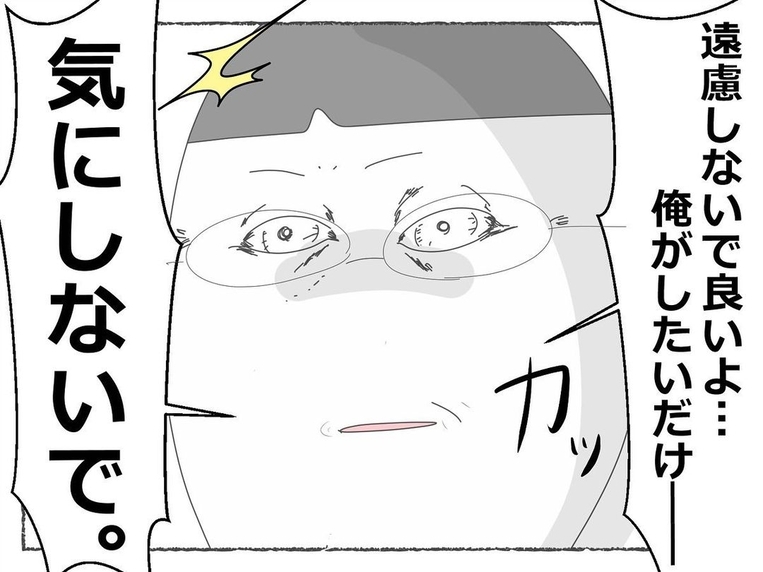 【漫画】先輩と対面！帰ろうとしても強引に引き止められる【睡眠薬を飲まされ拉致られた Vol.12】