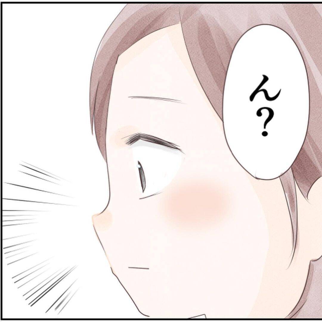 【漫画】コンビニを出て帰宅中、なんか視線を感じるような【忍び寄る足音 Vol.3】