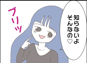 【漫画】しらを切る隣人…夫がブチ切れ「取り返しに行く」【怖すぎる隣人2 Vol.17】