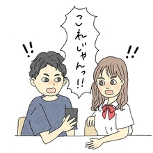 【漫画】亡くなったのは同い年の女子高生…それも悲惨な事件【友達のドッペルゲンガー Vol.8】