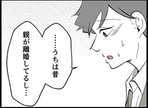 【漫画】妻と向き合うことを決意 子作りを「一緒に頑張ろう」【僕たちは親になりたい Vol.12】