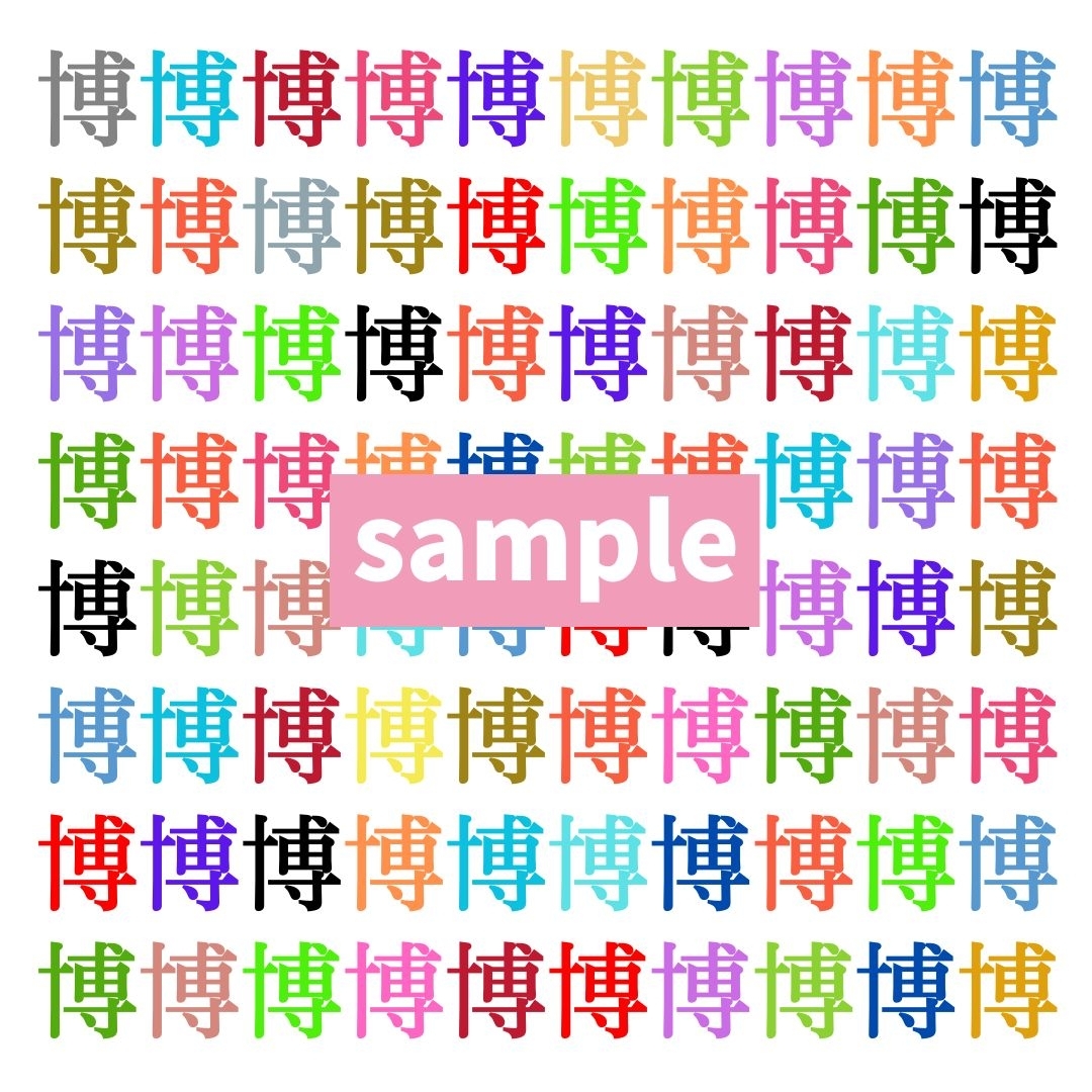 【仲間はずれ探し Vol.347】一つだけ違う漢字がまぎれています。どこにあるかわかりますか？
