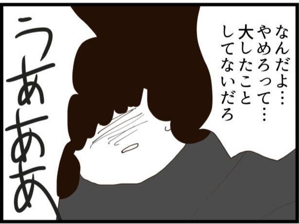 【漫画】男の正体は引っ越した元住人！スペアキーで出入りしていた【優しそうな義父の正体 Vol.38】