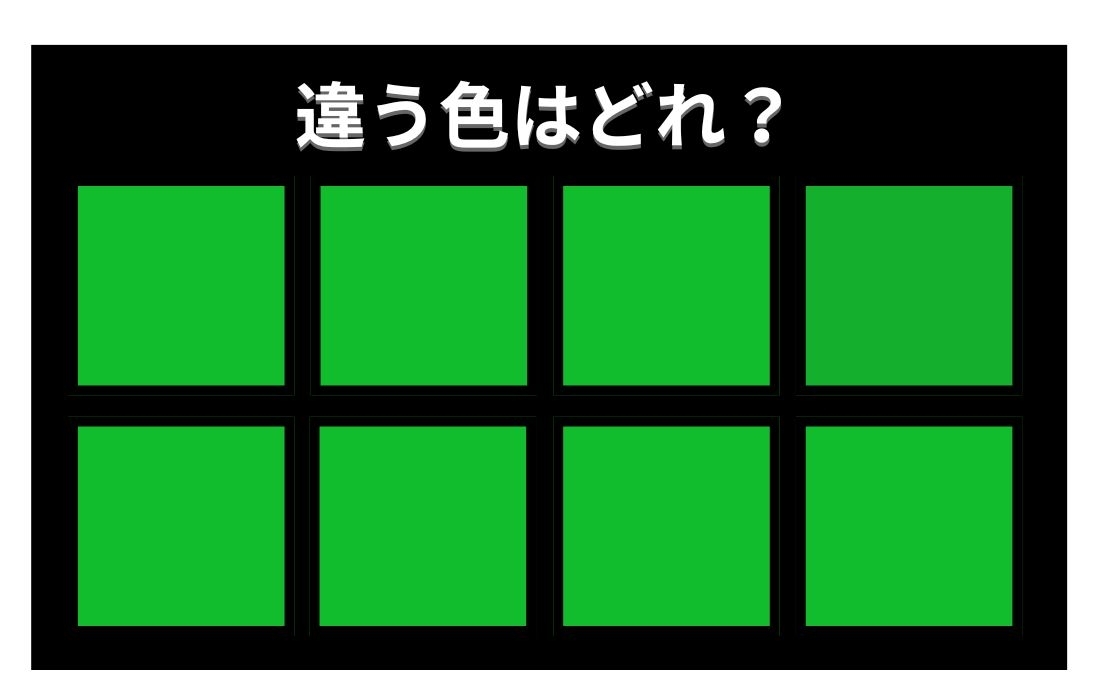 【色彩テスト】あなたの色彩感覚レベルは？＜Vol.567＞