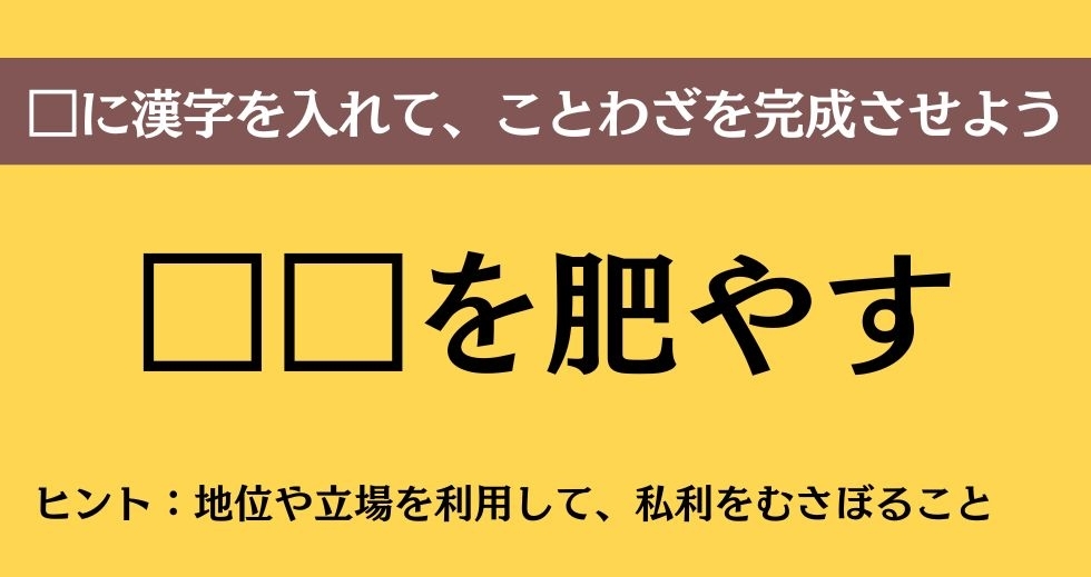 大人ならわかる？ 中学校の「国語」問題＜Vol.455＞