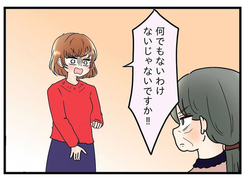 【漫画】息子が叫び声を上げて泣いている…義母に「何したんですか！」【嫁姑問題 Vol.23】の画像