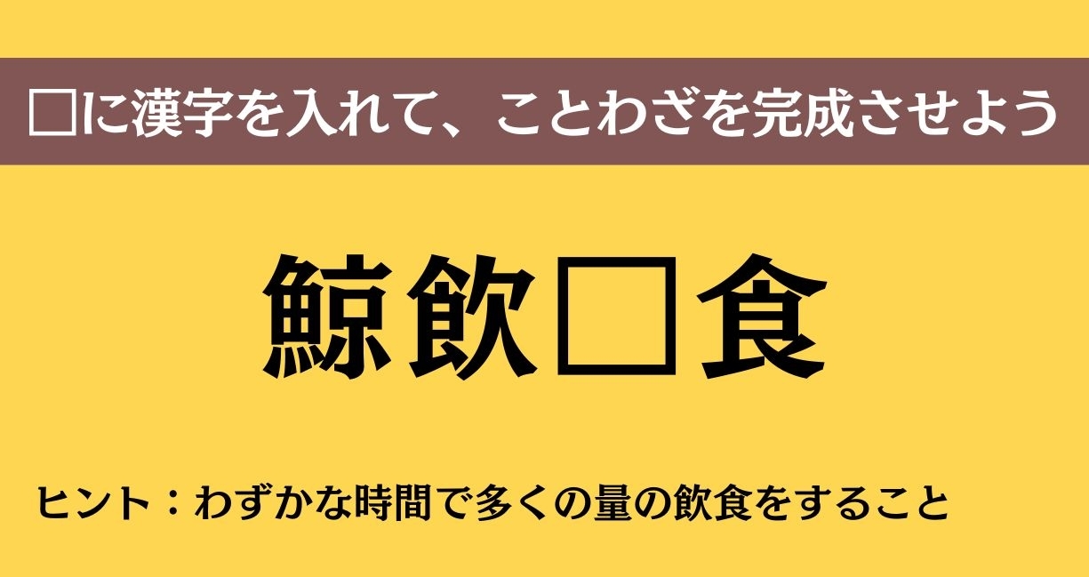 大人ならわかる？ 中学校の「国語」問題＜Vol.758＞