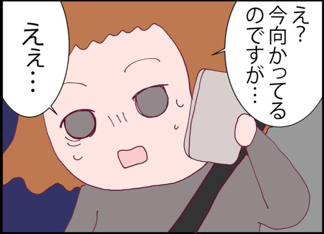 【漫画】夫を連れ去った犯人が現行犯逮捕　夫は警察に保護された【突然、夫が消えた Vol.40】