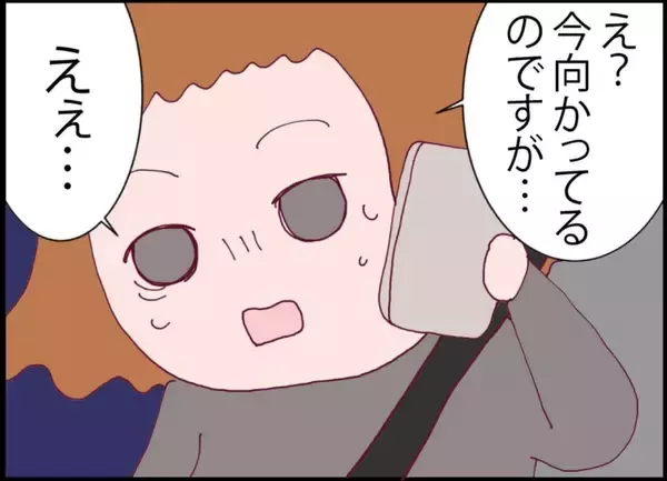 「【漫画】夫を連れ去った犯人が現行犯逮捕　夫は警察に保護された【突然、夫が消えた Vol.40】」の画像