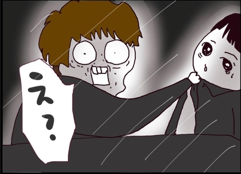 【漫画】夫を連れ去った犯人が現行犯逮捕　夫は警察に保護された【突然、夫が消えた Vol.40】の画像