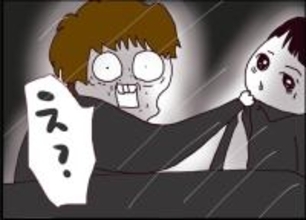 【漫画】夫を連れ去った犯人が現行犯逮捕　夫は警察に保護された【突然、夫が消えた Vol.40】