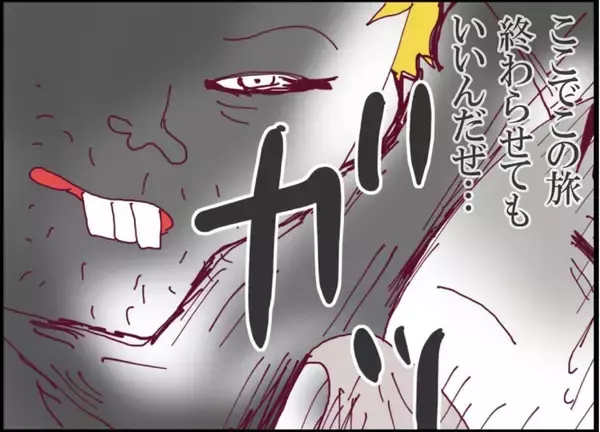 「【漫画】夫を連れ去った犯人が現行犯逮捕　夫は警察に保護された【突然、夫が消えた Vol.40】」の画像