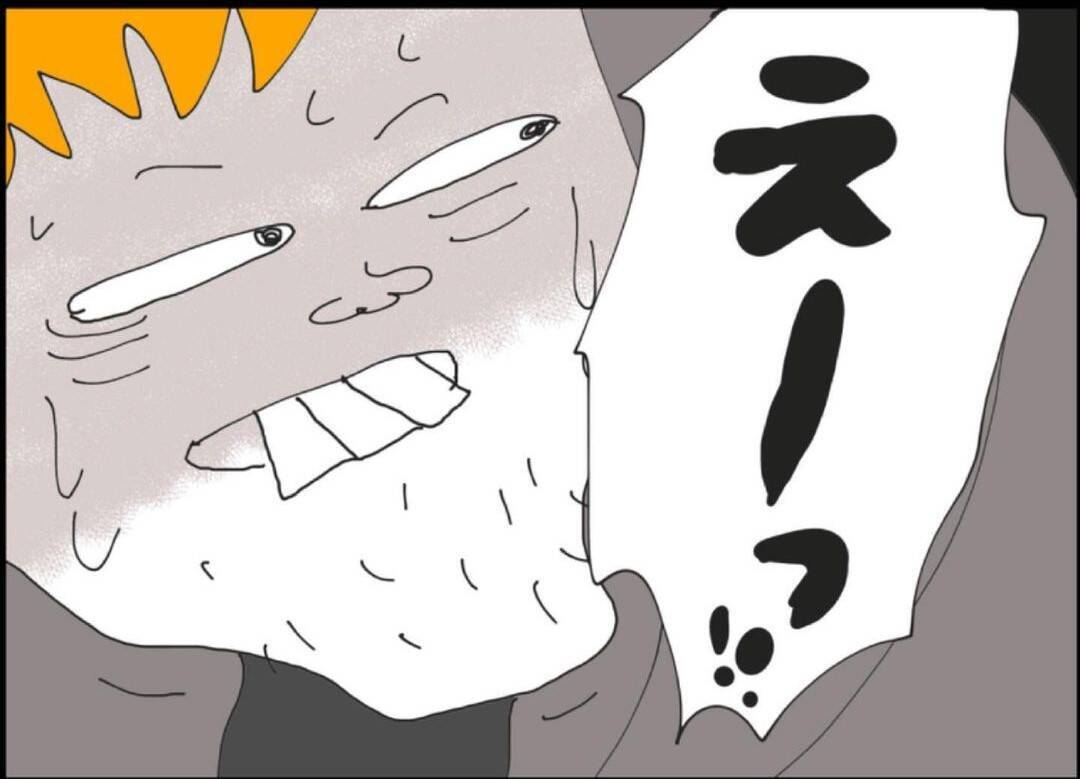 【漫画】夫を連れ去った犯人が現行犯逮捕　夫は警察に保護された【突然、夫が消えた Vol.40】