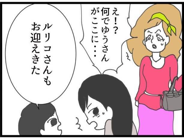 【漫画】義妹と会えた！ 同じ母親として情に訴えてみる【ハイスぺ夫と子連れ再婚 Vol.55】