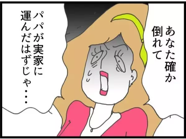 「【漫画】義妹と会えた！ 同じ母親として情に訴えてみる【ハイスぺ夫と子連れ再婚 Vol.55】」の画像