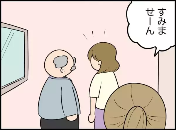 「【漫画】聞き上手で励まし上手な上司を尊敬！ 私もこんな人になりたい【価値観離婚 Vol.4】」の画像