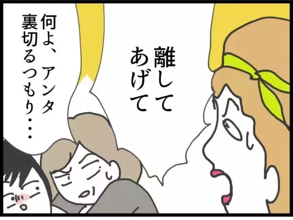 「【漫画】義妹が義母に「いい加減にして！」と諫める【ハイスぺ夫と子連れ再婚 Vol.65】」の画像