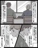 「【漫画】「受験勉強」を口実に彼女と距離を置くことにした【結婚式に行きたくない Vol.6】」の画像5