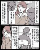 「【漫画】「受験勉強」を口実に彼女と距離を置くことにした【結婚式に行きたくない Vol.6】」の画像3