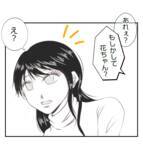 「【漫画】中学時代の同級生に再会　なぜかうちに来たいと…【ママ友が狙ってるのは私の夫 Vol.2】」の画像3