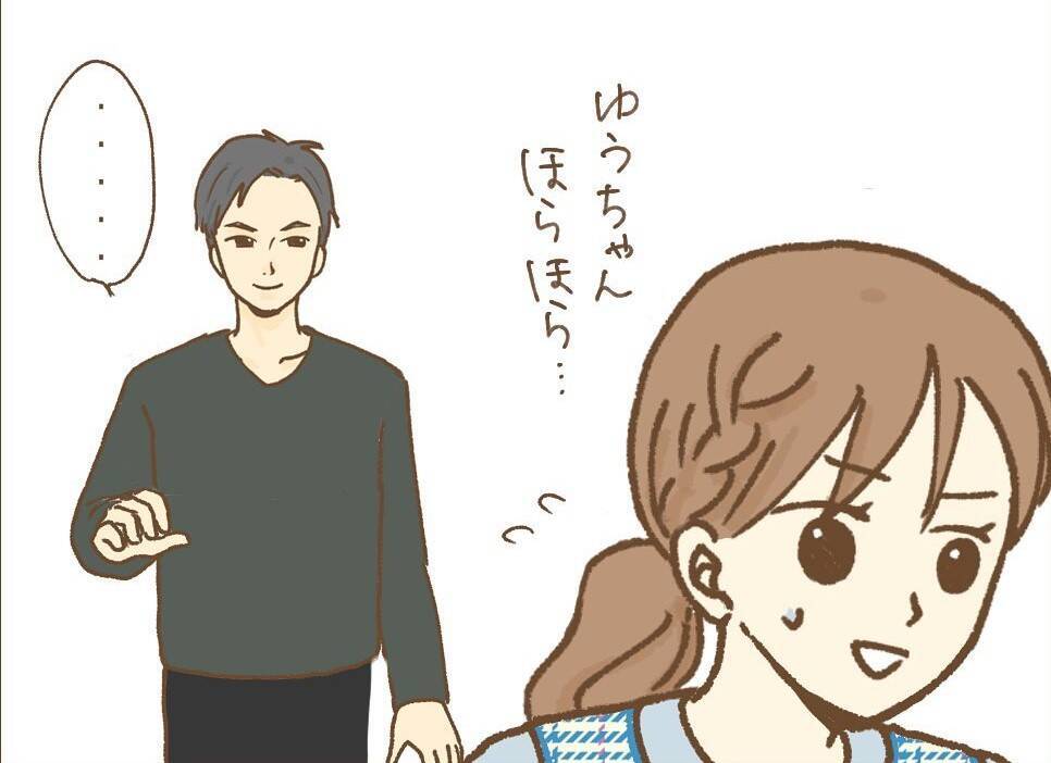 【漫画】距離感が近すぎ＆触ってこようとする保護者のことを同僚に報告【保育園トラブル Vol.6】