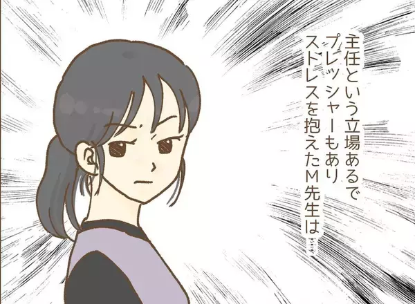 「【漫画】距離感が近すぎ＆触ってこようとする保護者のことを同僚に報告【保育園トラブル Vol.6】」の画像