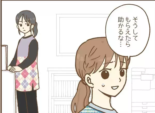 「【漫画】距離感が近すぎ＆触ってこようとする保護者のことを同僚に報告【保育園トラブル Vol.6】」の画像