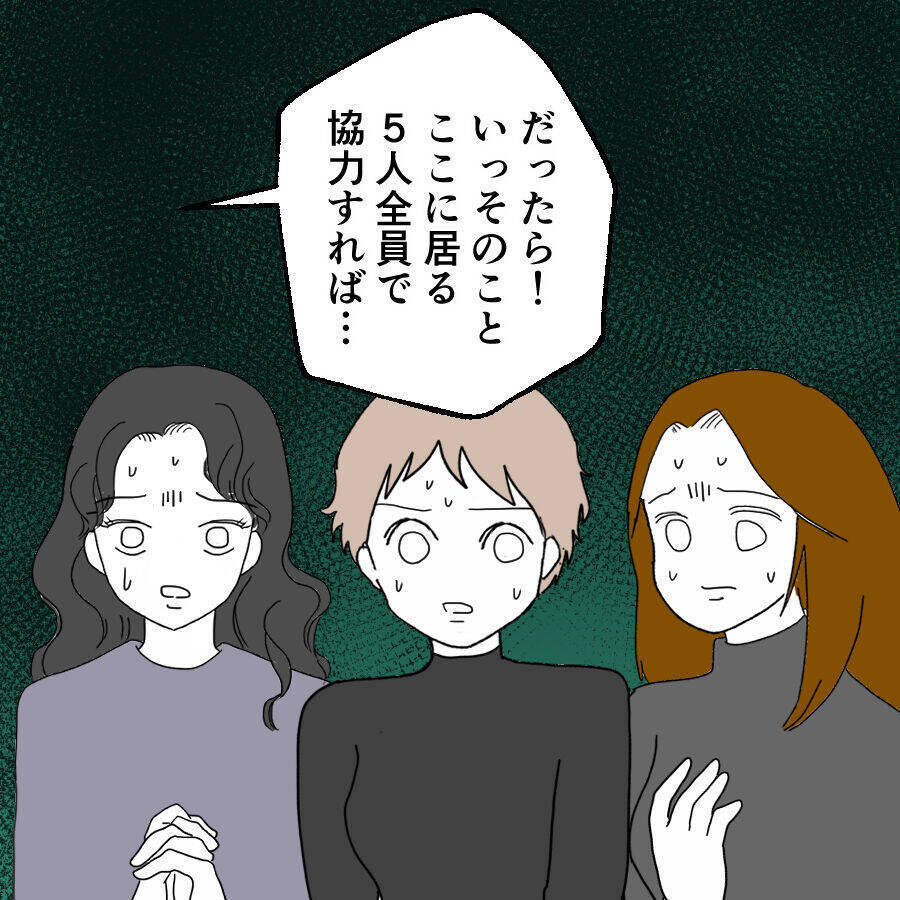 16年前の交際時から裏切っていた!? じゃあなぜ結婚しようと言った？